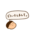 おつかれさんたもにか。（個別スタンプ：23）