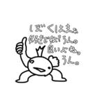 めっちゃ雑な俺スタムプ 其の弐（個別スタンプ：11）