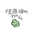 めっちゃ雑な俺スタムプ 其の弐（個別スタンプ：13）