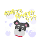 RINO’s greeting [No.2]（個別スタンプ：23）