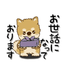柴犬・ちゃちゃ丸39『敬語』（個別スタンプ：7）