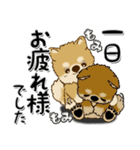 柴犬・ちゃちゃ丸39『敬語』（個別スタンプ：35）