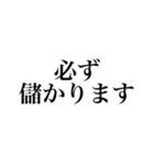 隠された本音スタンプ 2（個別スタンプ：20）