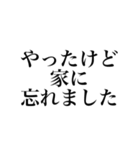 隠された本音スタンプ 2（個別スタンプ：28）