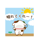 【仕事で使える！】みるぽん 敬語スタンプ（個別スタンプ：9）