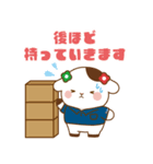 【仕事で使える！】みるぽん 敬語スタンプ（個別スタンプ：10）