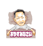 ボートレーサー 仲道大輔公認 N道スタンプ（個別スタンプ：4）