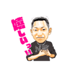 ボートレーサー 仲道大輔公認 N道スタンプ（個別スタンプ：16）