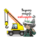 ②MMR ㈱永和工業公式LINEスタンプ（個別スタンプ：12）