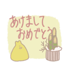 ピヨピヨたちが生きている（個別スタンプ：38）