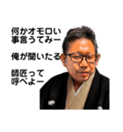 愉快なGOOD SUN（個別スタンプ：6）