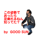 愉快なGOOD SUN（個別スタンプ：7）