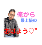 愉快なGOOD SUN（個別スタンプ：9）