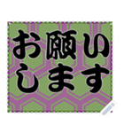 日本の和柄 メッセージ スタンプ A10（個別スタンプ：4）