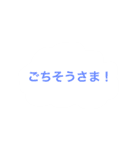 今日のランチなににする？（個別スタンプ：16）