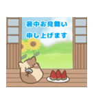 子猫のぷ〜にゃ（個別スタンプ：30）