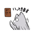 しゃお2（個別スタンプ：13）