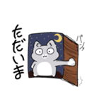 しゃお2（個別スタンプ：14）