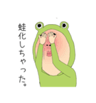 蛙化現象おじさん 日本語（個別スタンプ：9）