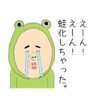 蛙化現象おじさん 日本語（個別スタンプ：11）