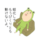 蛙化現象おじさん 日本語（個別スタンプ：12）