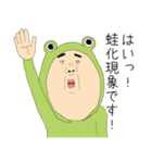 蛙化現象おじさん 日本語（個別スタンプ：24）
