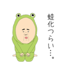 蛙化現象おじさん 日本語（個別スタンプ：27）
