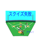 さむらい小僧野球を楽しむ（投手編）2（個別スタンプ：22）