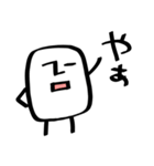 しかくいのん（日常）（個別スタンプ：3）