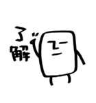 しかくいのん（日常）（個別スタンプ：4）