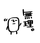 しかくいのん（日常）（個別スタンプ：8）