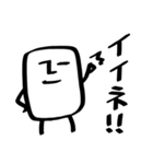 しかくいのん（日常）（個別スタンプ：10）