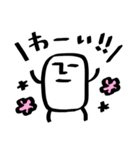 しかくいのん（日常）（個別スタンプ：11）