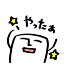 しかくいのん（日常）（個別スタンプ：12）