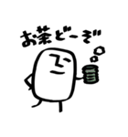 しかくいのん（日常）（個別スタンプ：18）