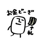 しかくいのん（日常）（個別スタンプ：20）