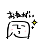 しかくいのん（日常）（個別スタンプ：21）