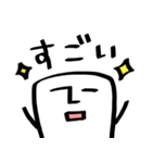 しかくいのん（日常）（個別スタンプ：30）