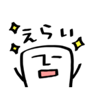 しかくいのん（日常）（個別スタンプ：31）