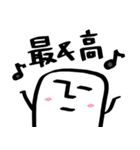 しかくいのん（日常）（個別スタンプ：32）