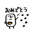 しかくいのん（日常）（個別スタンプ：33）