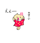 水玉ねこちゃん（個別スタンプ：7）