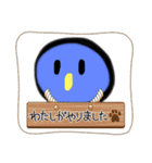 ペンギンなんです…！！（個別スタンプ：16）