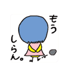 新キャラクター「とらみーちゃん」（個別スタンプ：19）