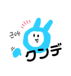 みずいろうさぎの韓国語（個別スタンプ：11）