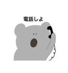 いつもこあらといっしょ（個別スタンプ：4）