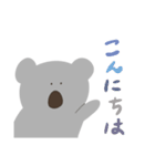 いつもこあらといっしょ（個別スタンプ：5）