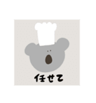 いつもこあらといっしょ（個別スタンプ：10）