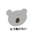 いつもこあらといっしょ（個別スタンプ：15）