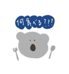 いつもこあらといっしょ（個別スタンプ：26）